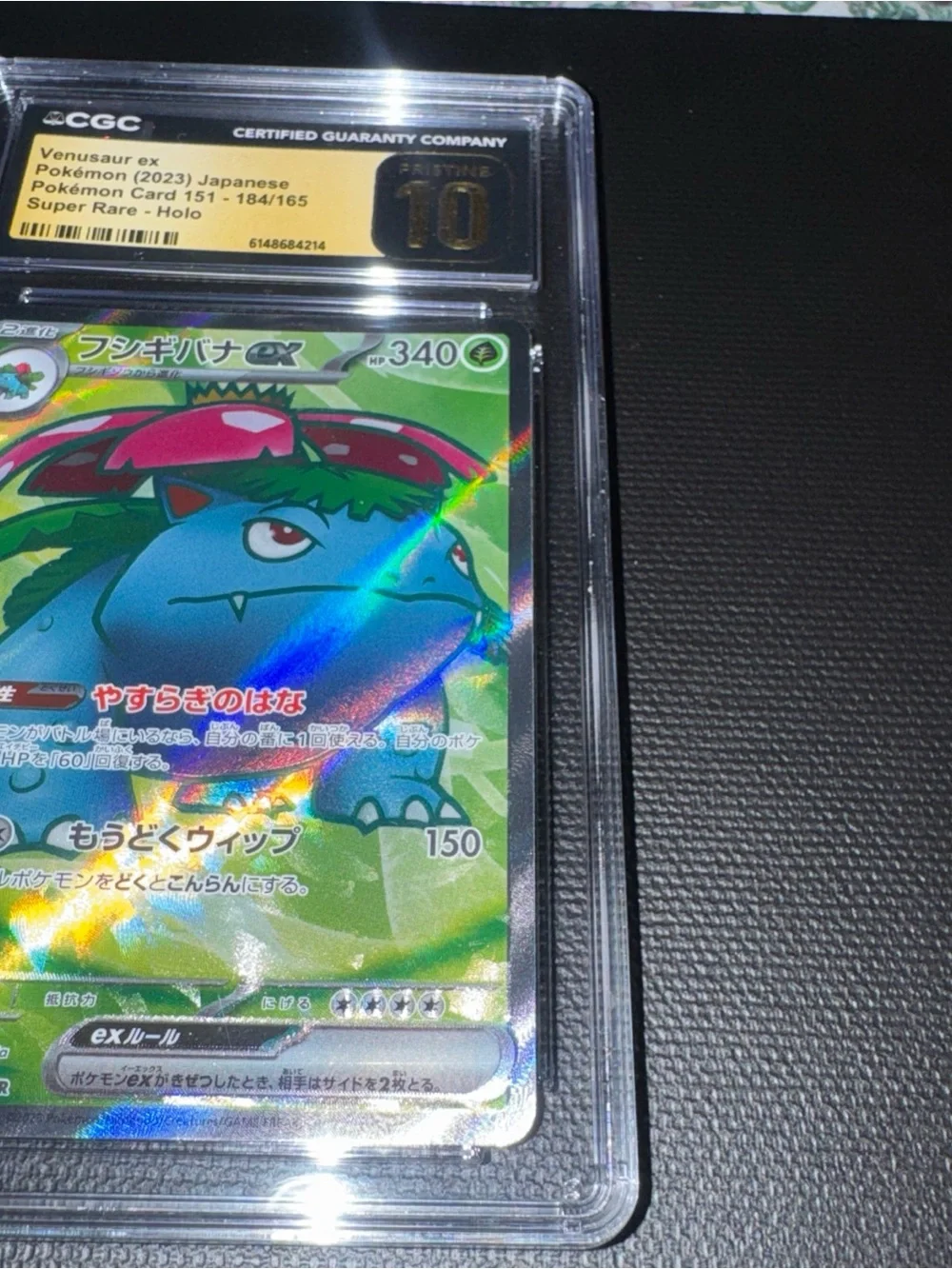 Venusaur GX Holo Card - CGC PRISTINE 10!